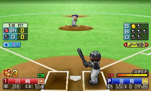 Amazon | プロ野球 ファミスタ2011 - 3DS | ゲームソフト